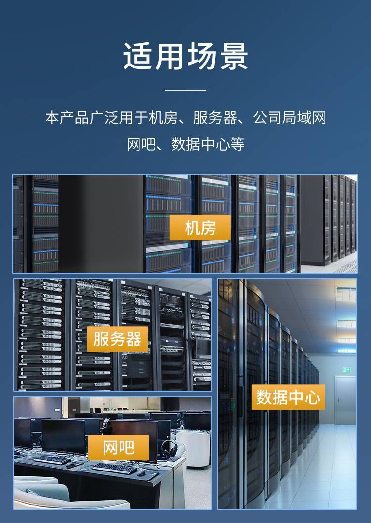 勝為NDF-648G 構(gòu)建高性能網(wǎng)絡(luò)機(jī)房的工程級(jí)配線(xiàn)解決方案